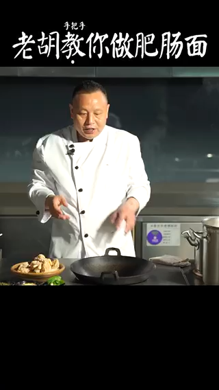 肥肠面的做法最正宗的做法。
