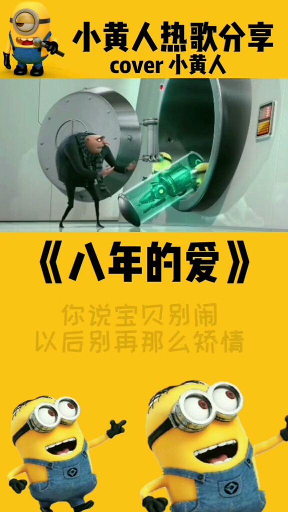 动态壁纸