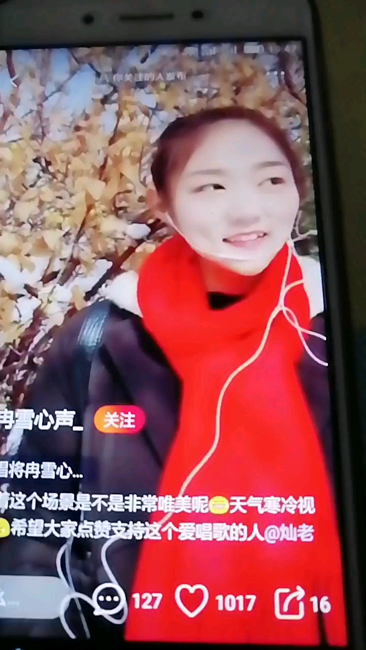 这个场景是不是非常唯美呢●天气寒冷视希望大家点赞支持这个爱唱歌的人@灿老