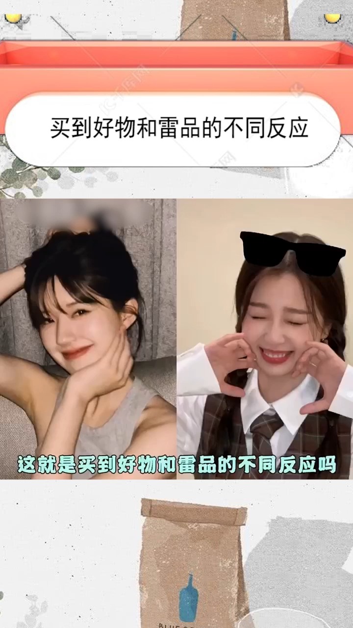 #赵露思的开心和#虞书欣的失望都写在脸上了