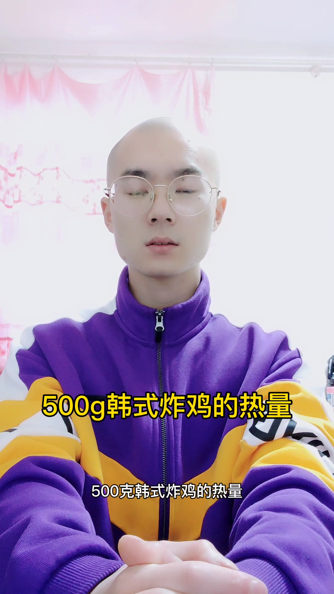 500g韩式炸鸡的热量