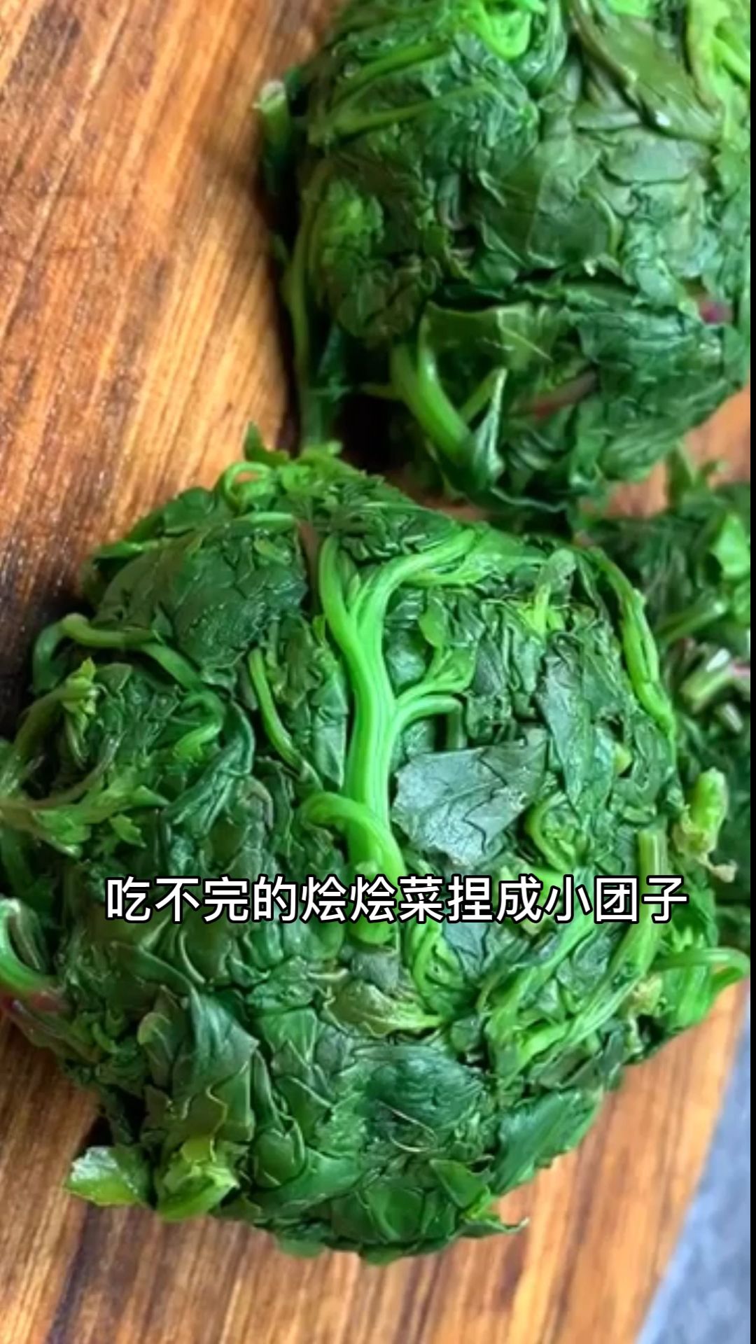 #家乡特色美食#春天,遇到此菜别手软,一次至少囤15斤,放冰箱冻起来,特省事