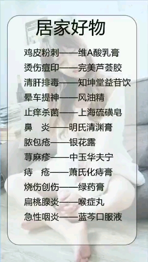 #贴秋膘#居家好物真心棒,越来越喜欢,正在用的或者还在纠结的来说说吧
