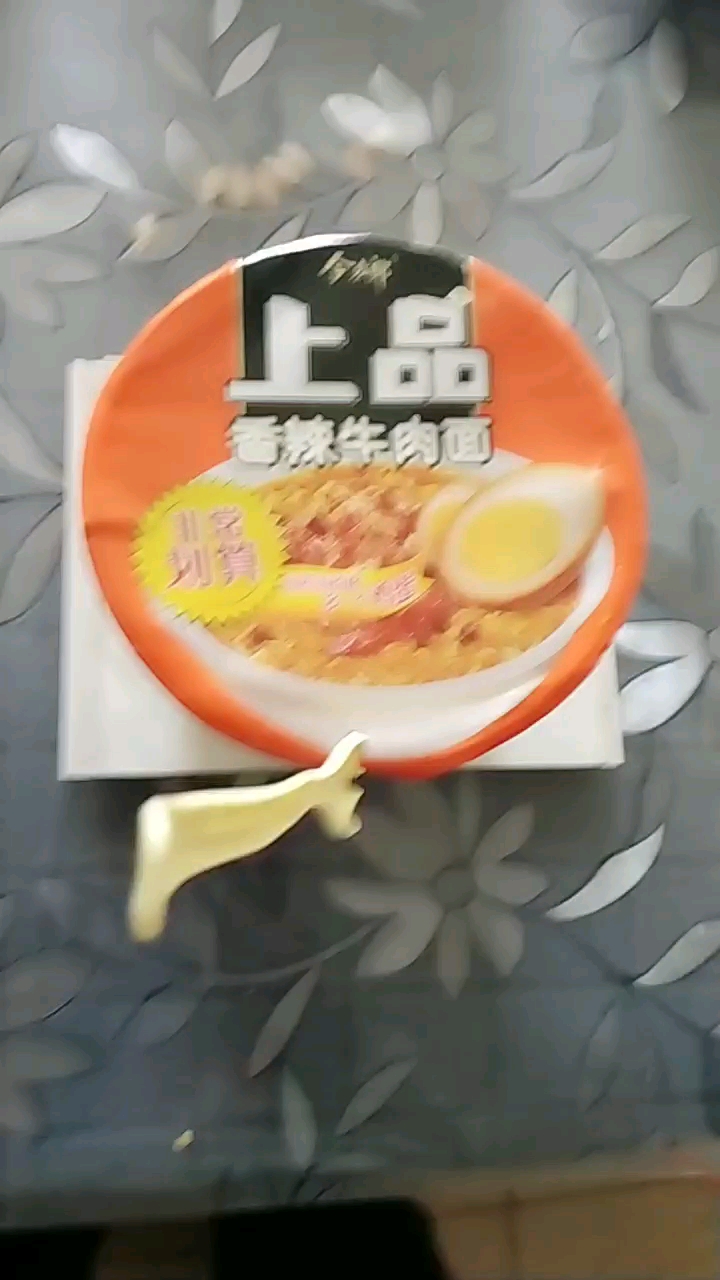 早上起來要吃面,吃面就吃方便面