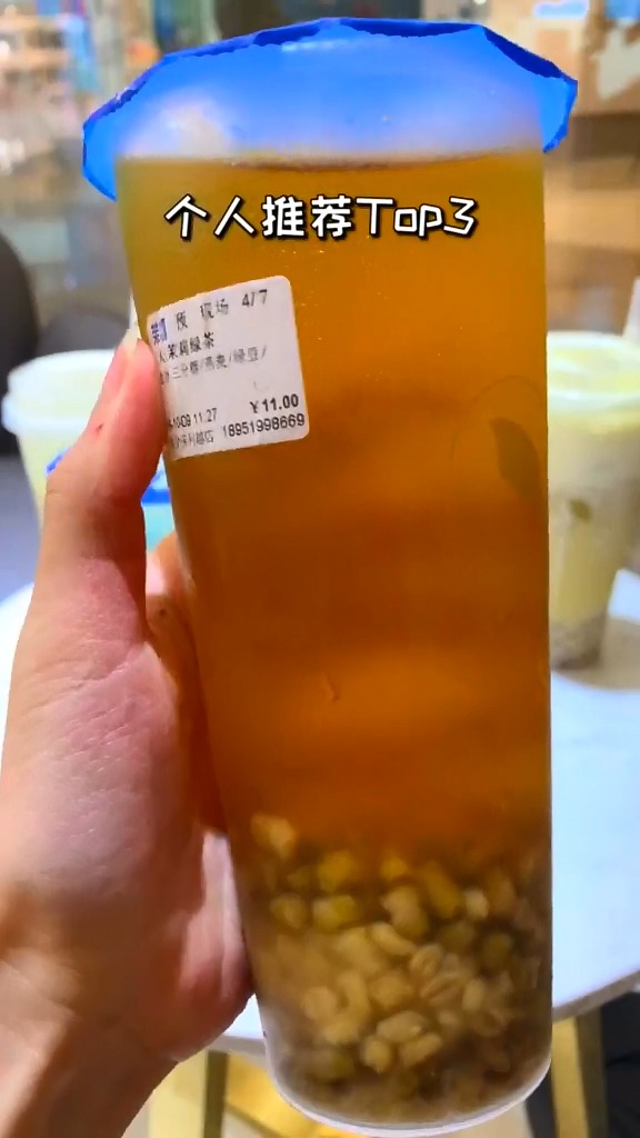 #美食#宝藏奶茶店茉沏最强点单攻略