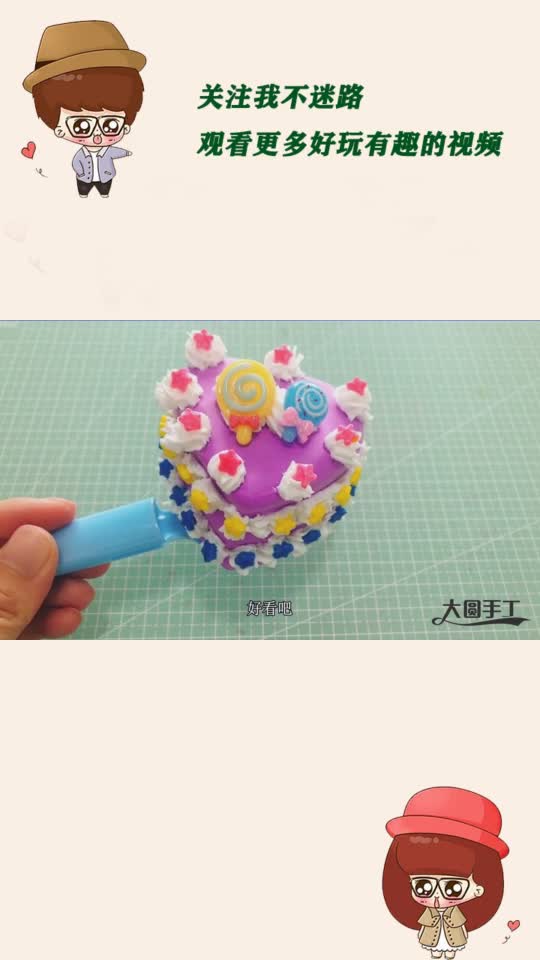 创意手工制作,小姐姐用黏土做三层爱心蛋糕,小巧精致好诱人想吃