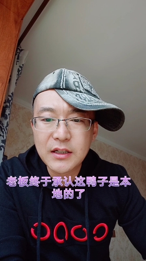 #搞笑段子剧#