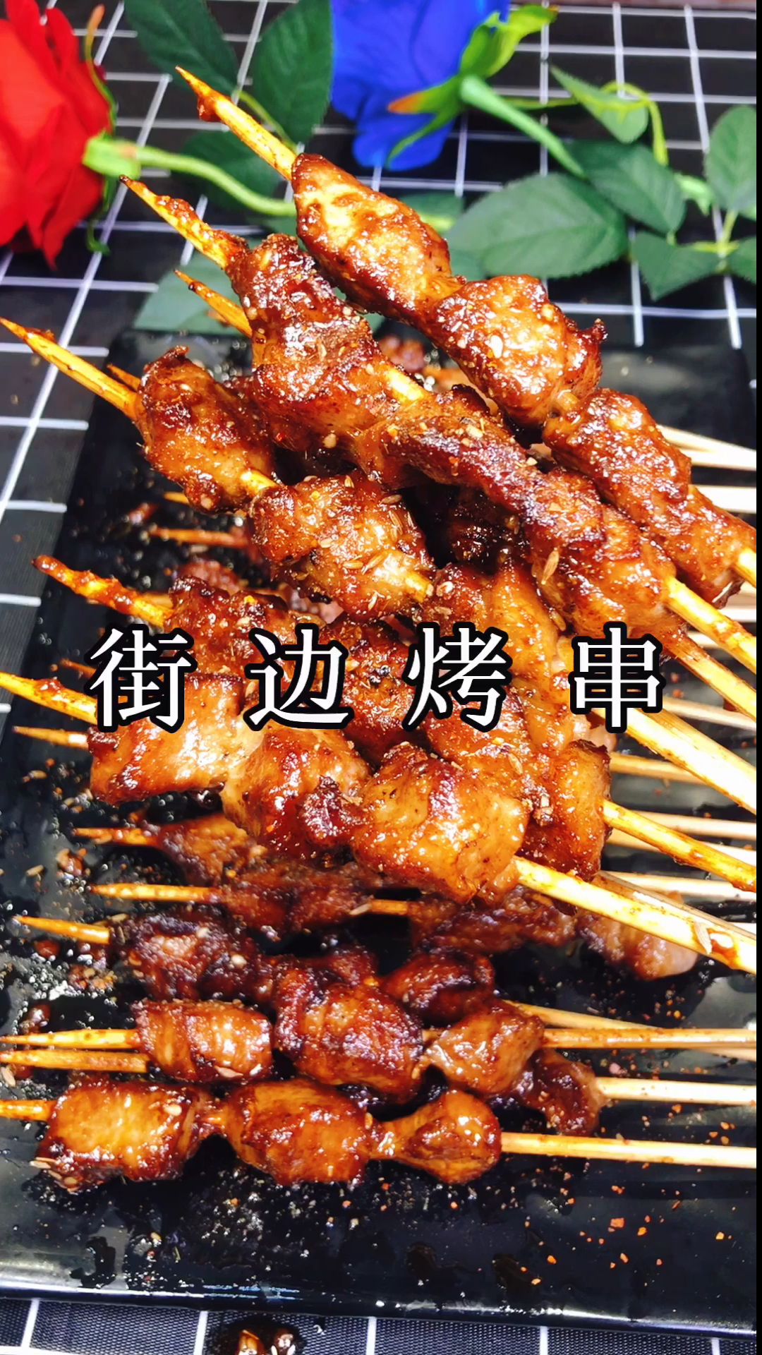 #家乡特色美食#