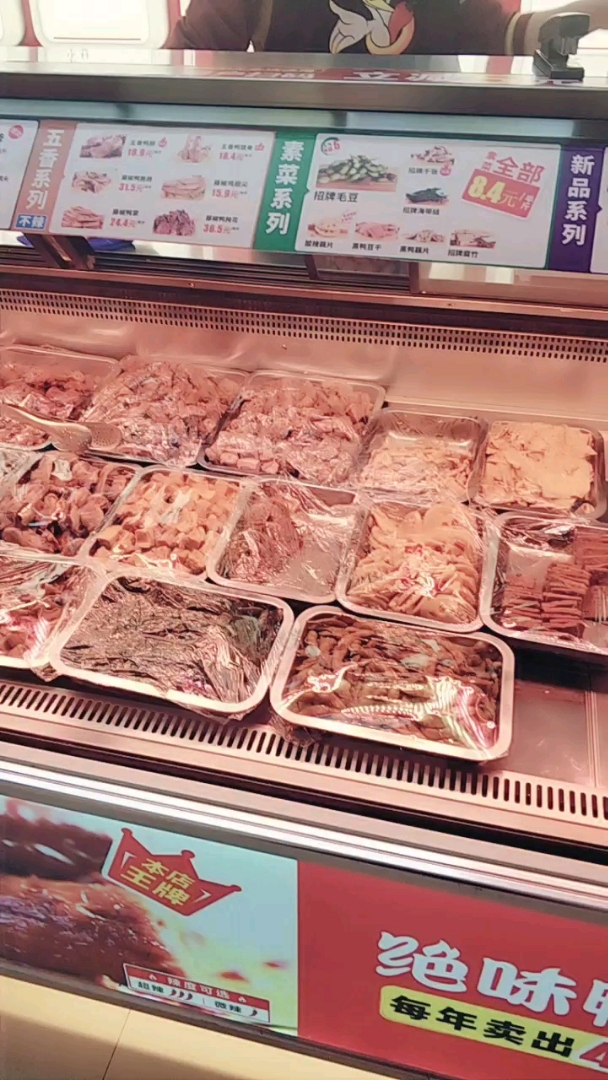 这家的绝味鸭脖棒棒哒!!!