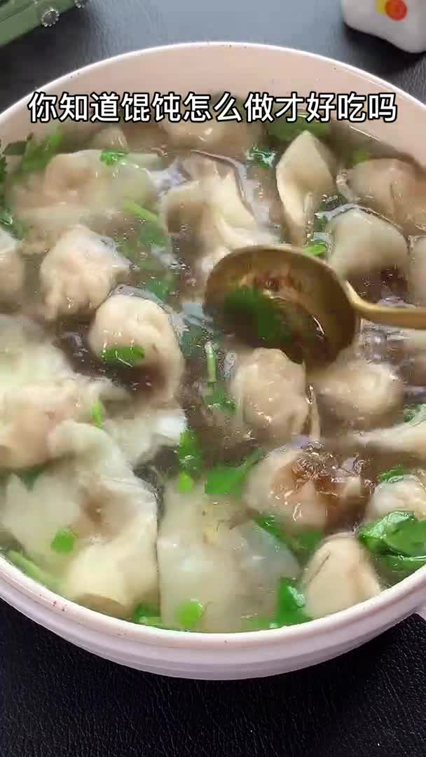 手把手教你做馄饨,关键在于调馅儿,清爽干净,比早餐店还好吃