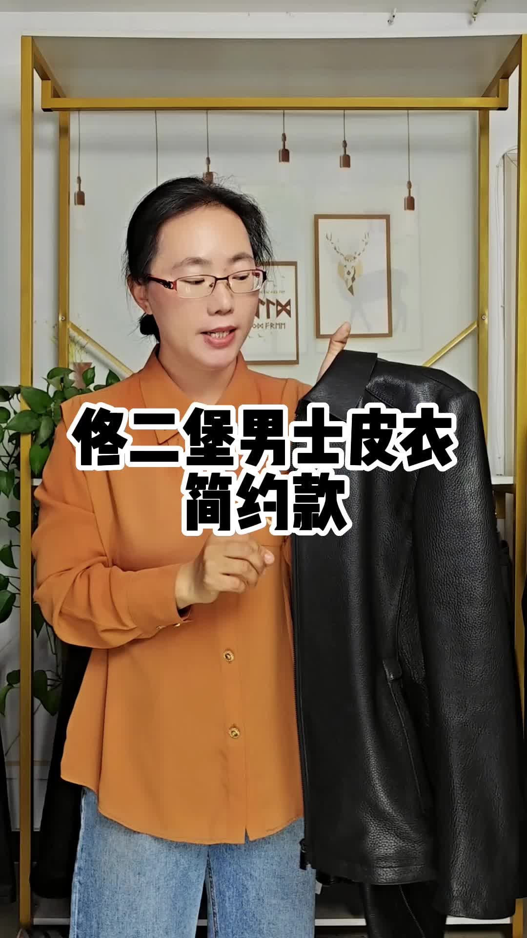 男士头层牛皮皮衣,这个是简约大方款式,油边工艺
