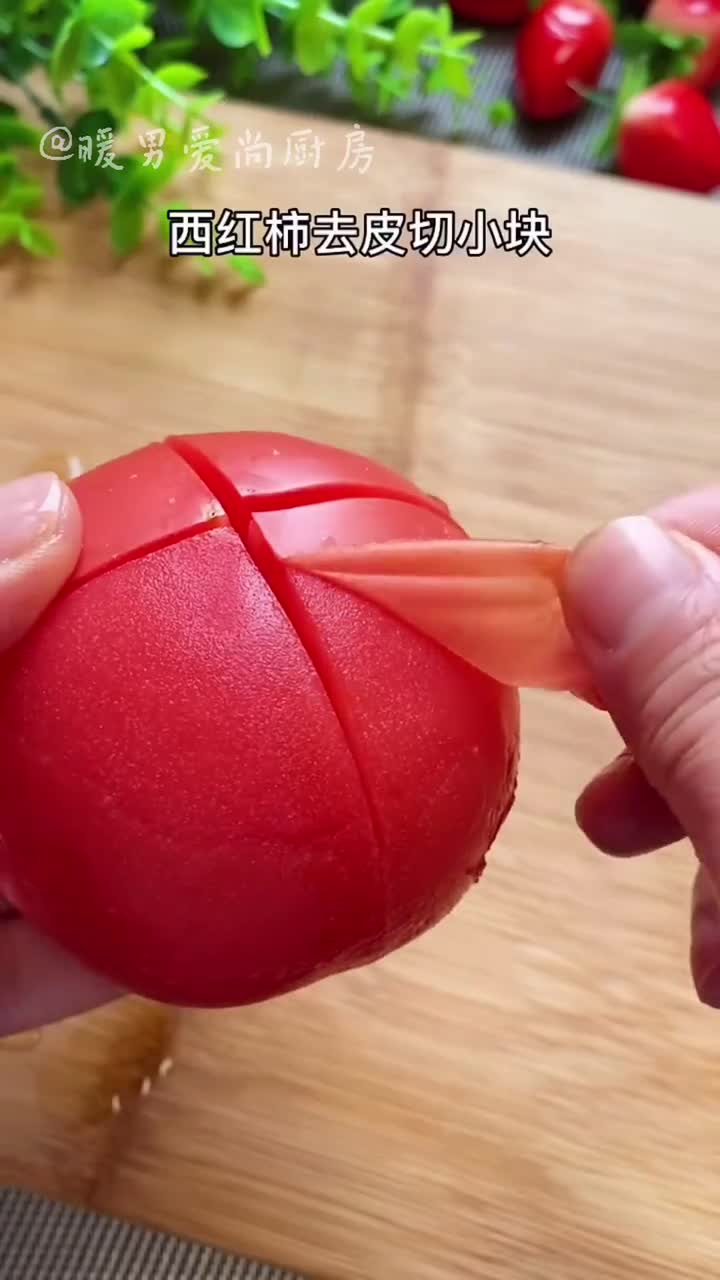好吃的西红柿拌面来了