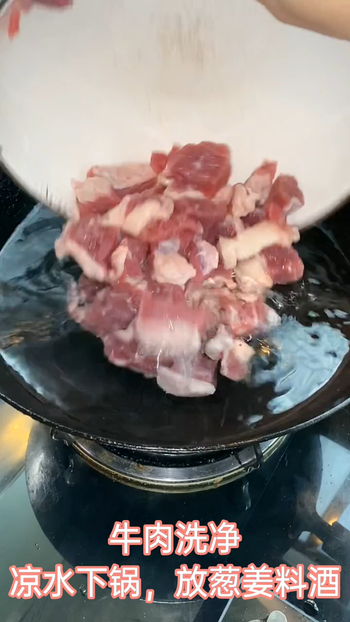 老回民清炖牛肉的做法