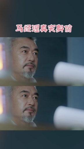 #冰糖炖雪梨吴倩张新成#