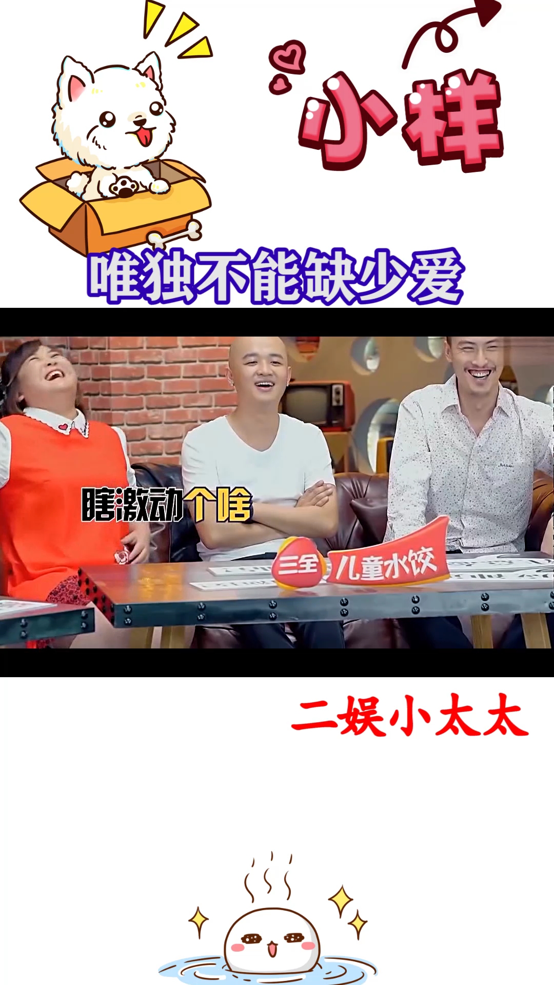 唯独不能缺少爱