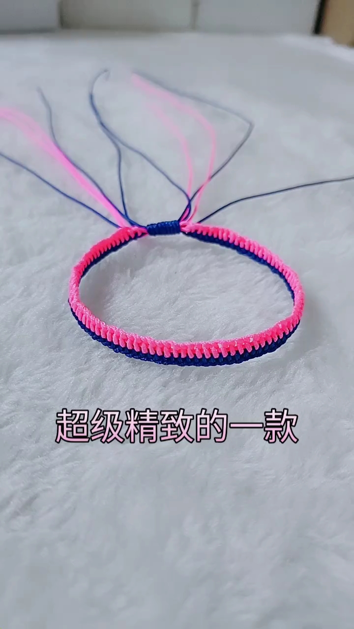 鱼骨手绳编法!