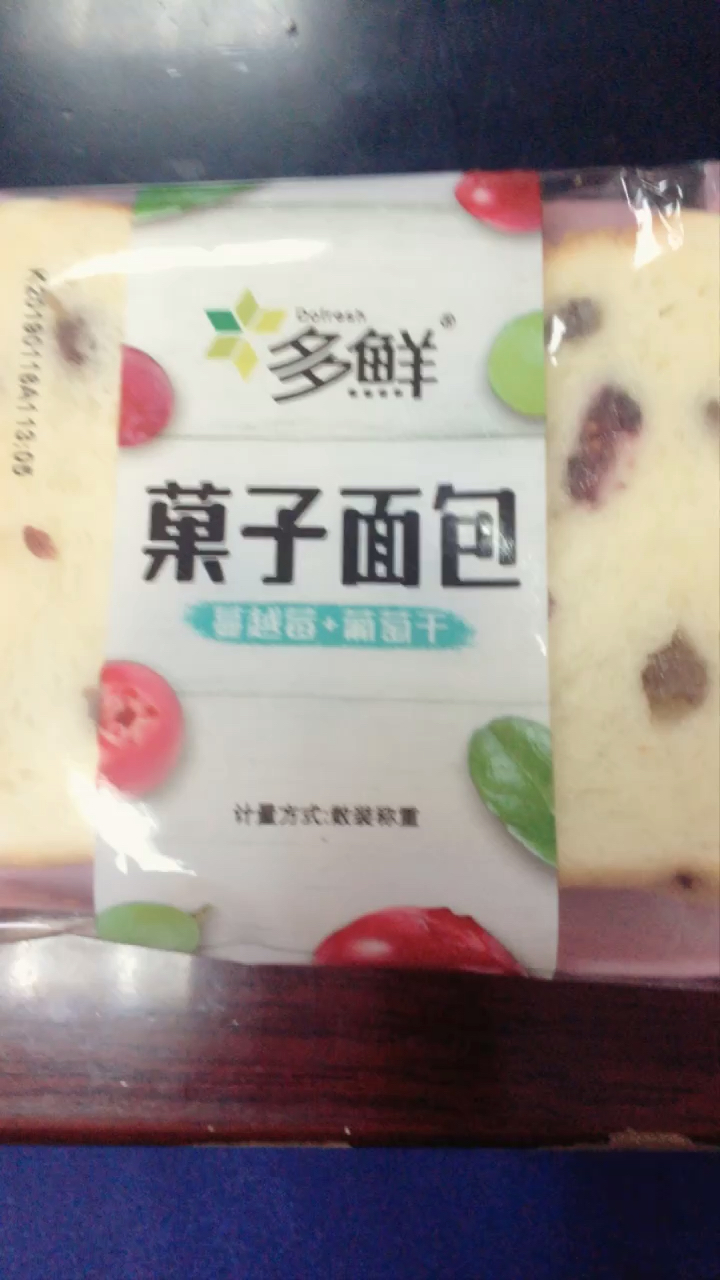 话说这个切片面包怎么会有60天保质期?面包店的只有几天呢?