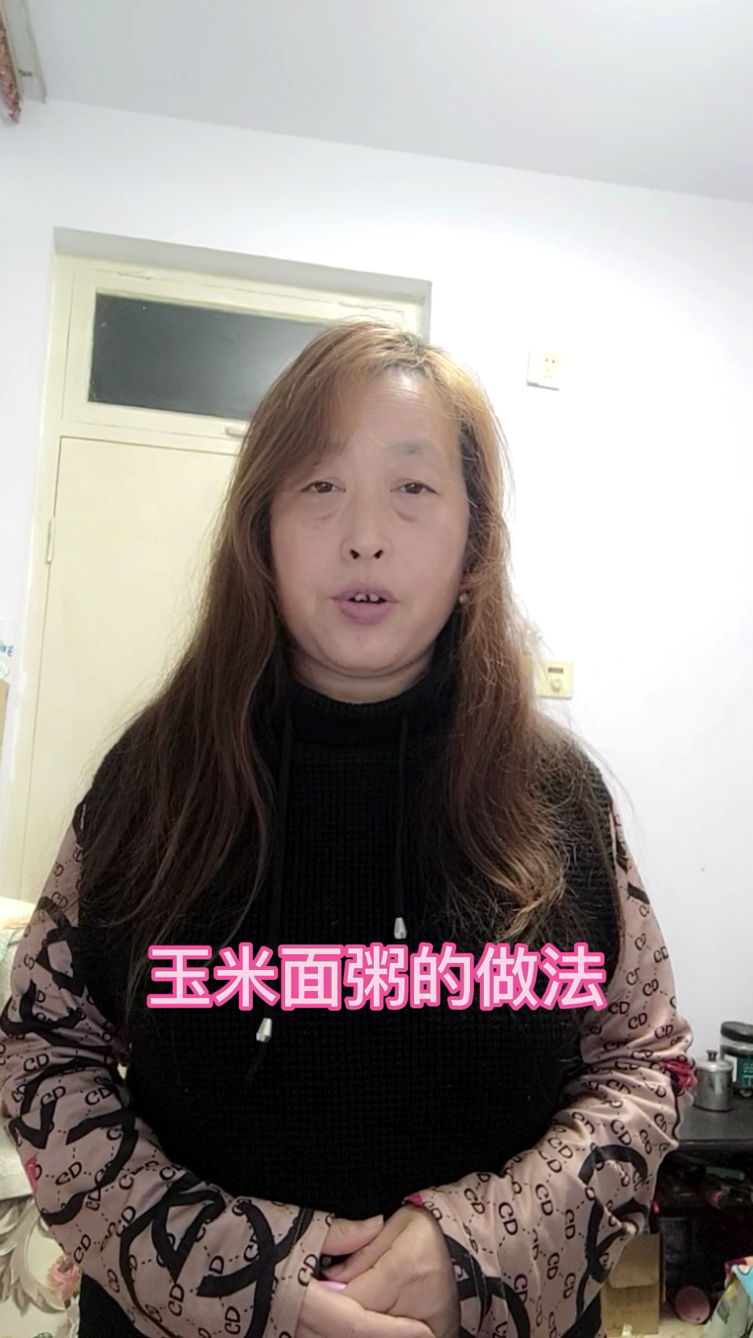 玉米面粥的做法?
