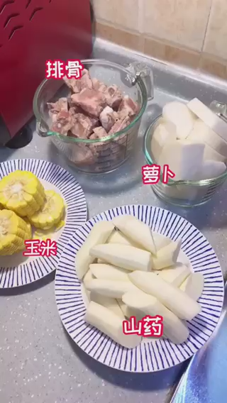 山药白萝卜排骨汤的正确做法