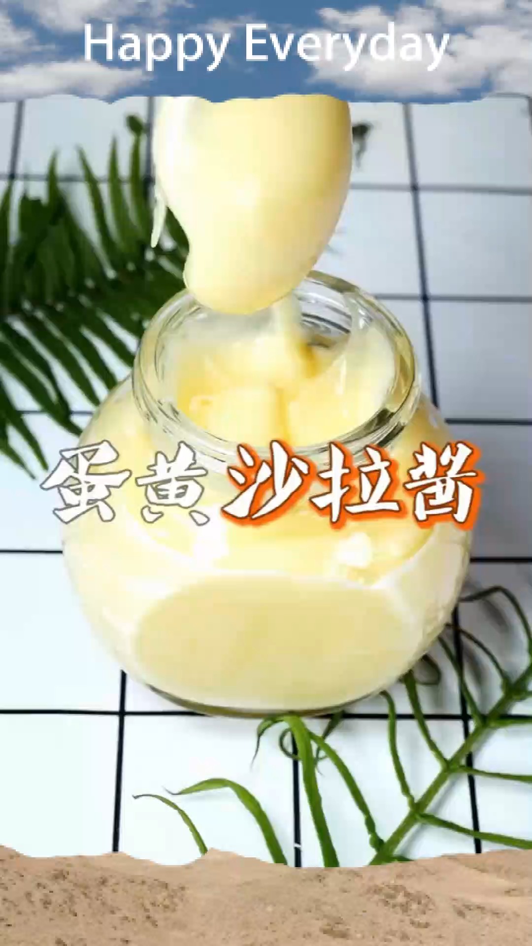 超简单的沙拉酱做法,拌水果摸面包味道好到爆