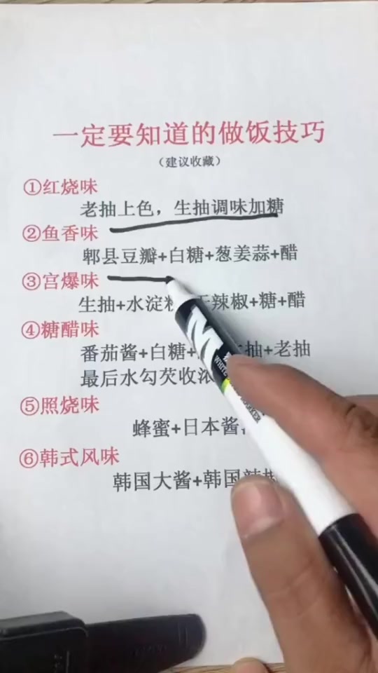 #搞笑段子#生活小妙招...