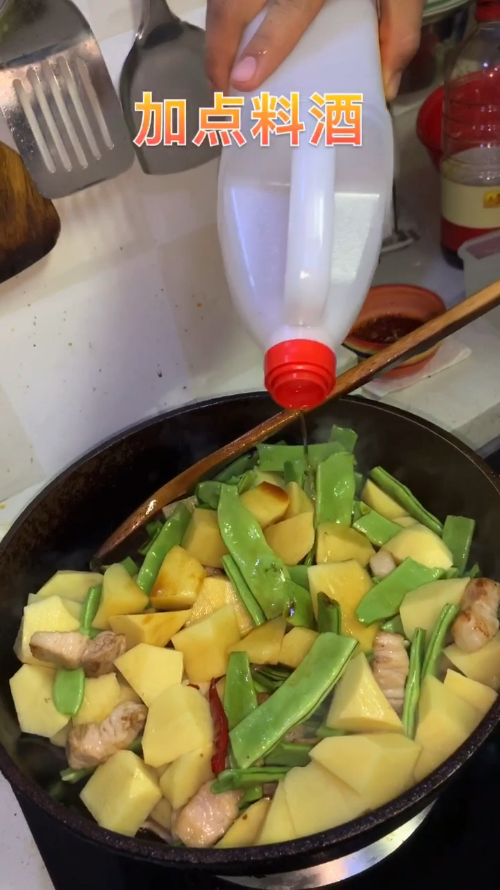 #美食##作品推广#今天做土豆芸豆炖肉,喜欢的双击加关注!