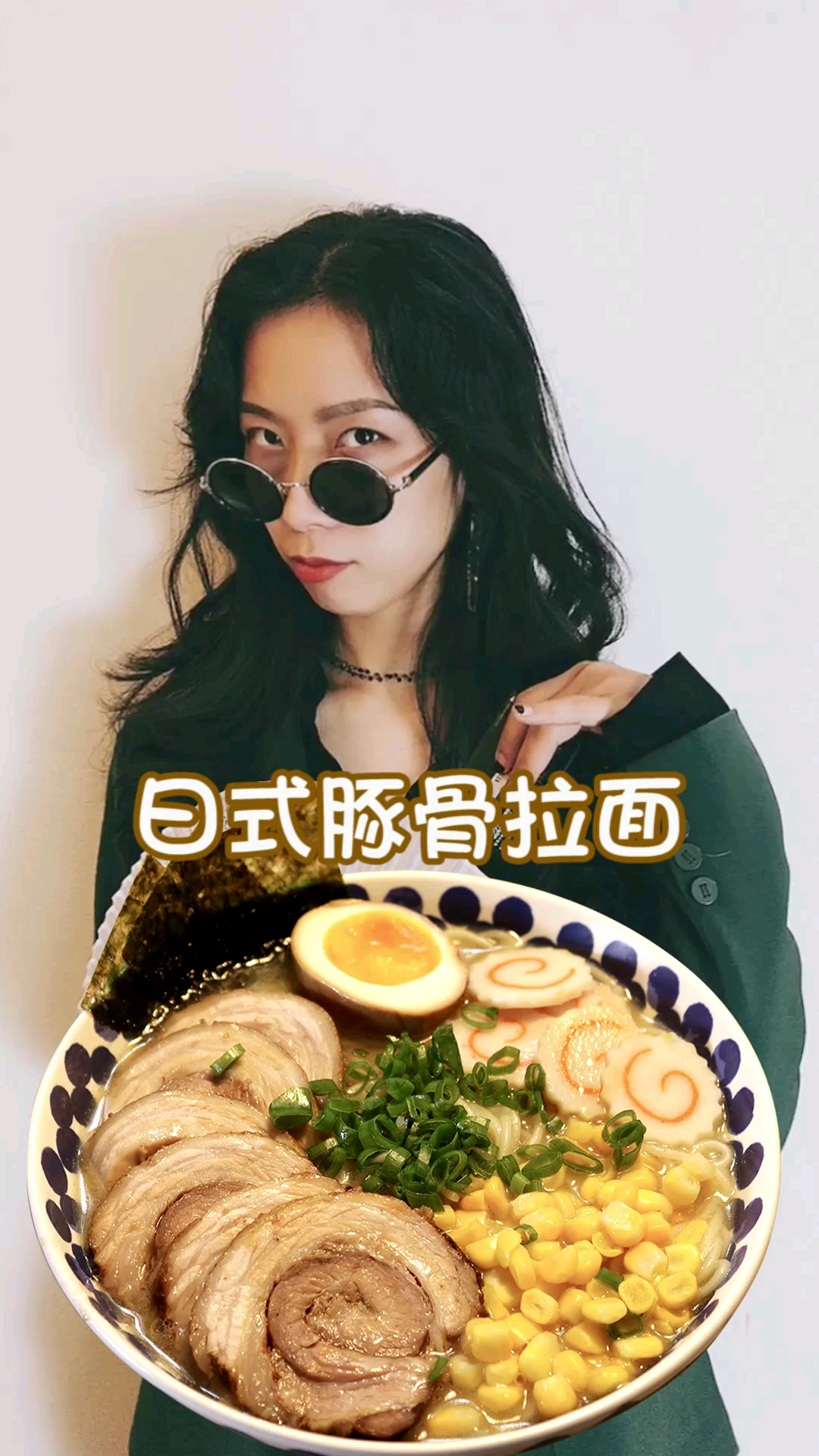 #食神大PK#好吃的【日式豚骨拉面】核心在于“扎到位”，看这鬼畜的扎法