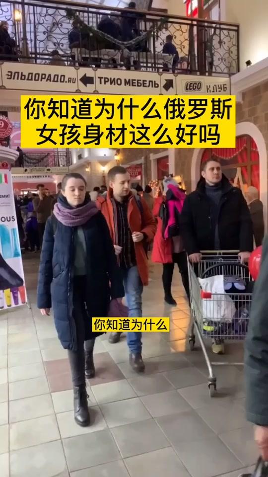 你知道俄罗斯女孩为啥身材这么好吗?黑巧克力你吃过吗?#俄罗斯 #巧克力 #减肥