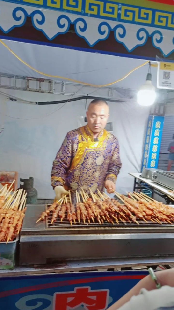 烤肉串