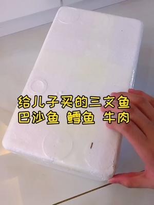 这样煮粥吃宝宝更聪明,深海鱼含dha提高智力,谷物米富含丰富的锌,有健脑补脑的功效,搭配蔬