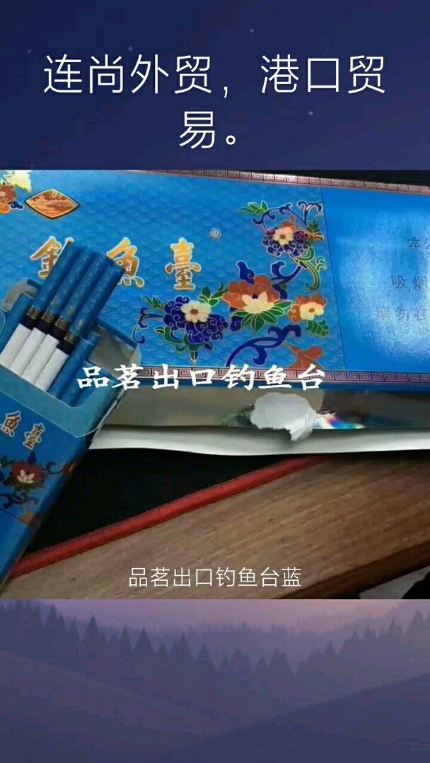 外贸香yan