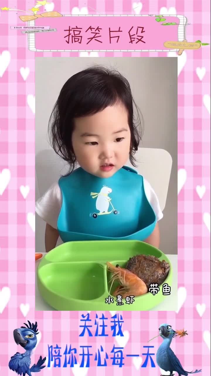 宝宝缺钙应该吃点啥?,搞笑视频