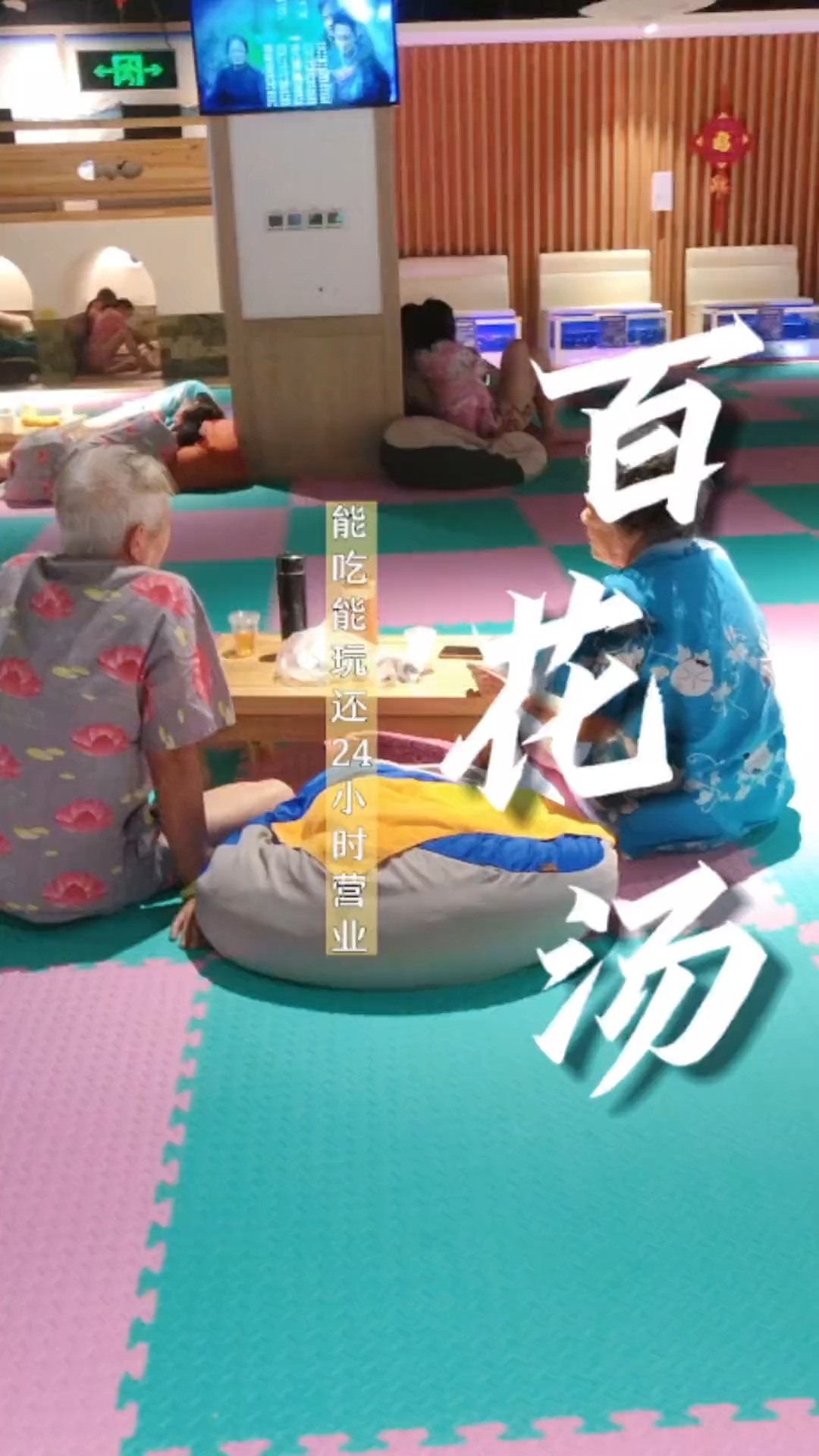 #探店美食#冬日温暖好去处,快约起来