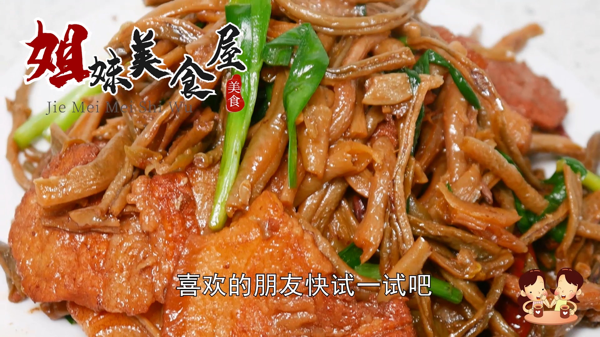 干豆角里放块五花肉,教你特色吃法,解馋过瘾又下饭,天天吃不腻