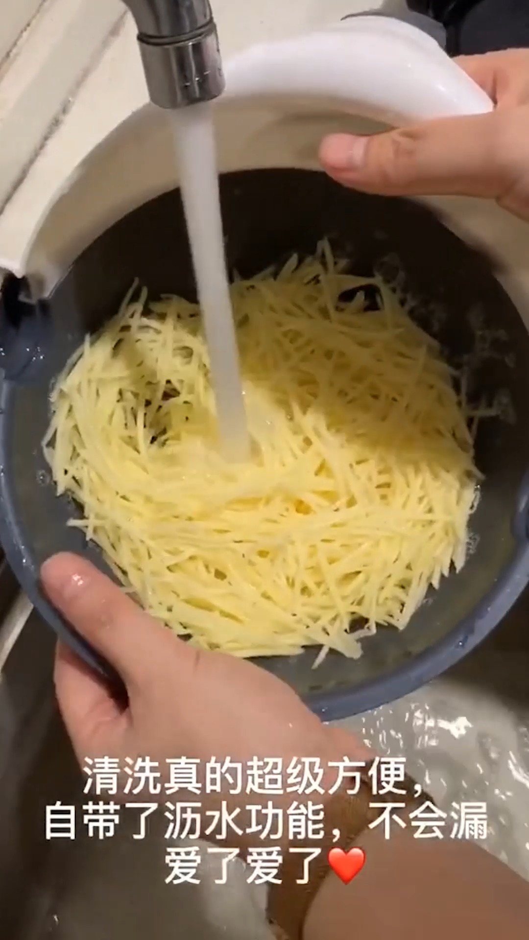 你的厨房需要它,多功能沥水篮,洗菜沥水切菜轻松搞定