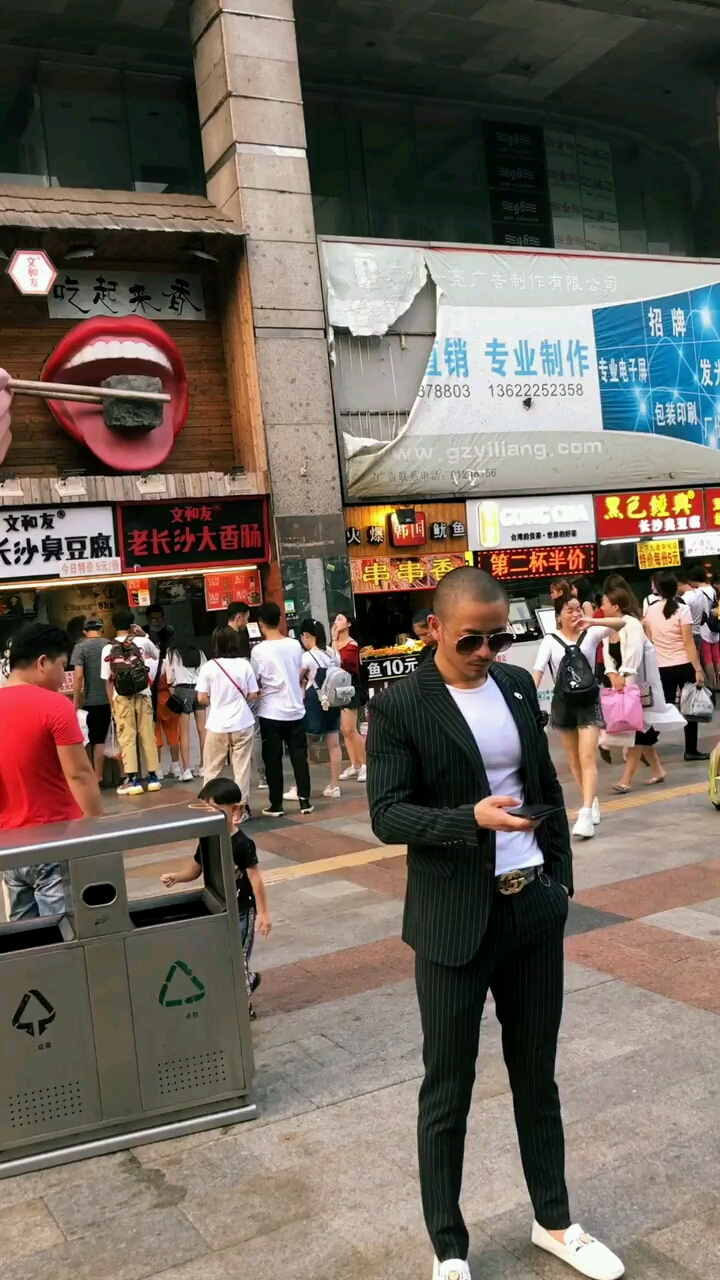 黑白配
