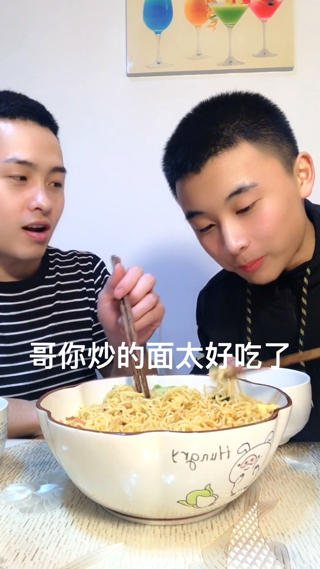 哥你炒的面太好吃