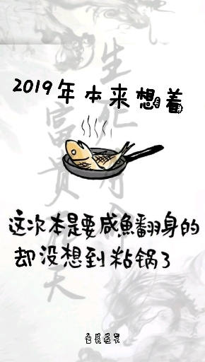 想都不敢想!