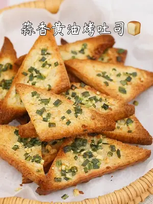 家里吃剩的吐司这样做,酥脆超好吃美食分享 美食 美食 美食 