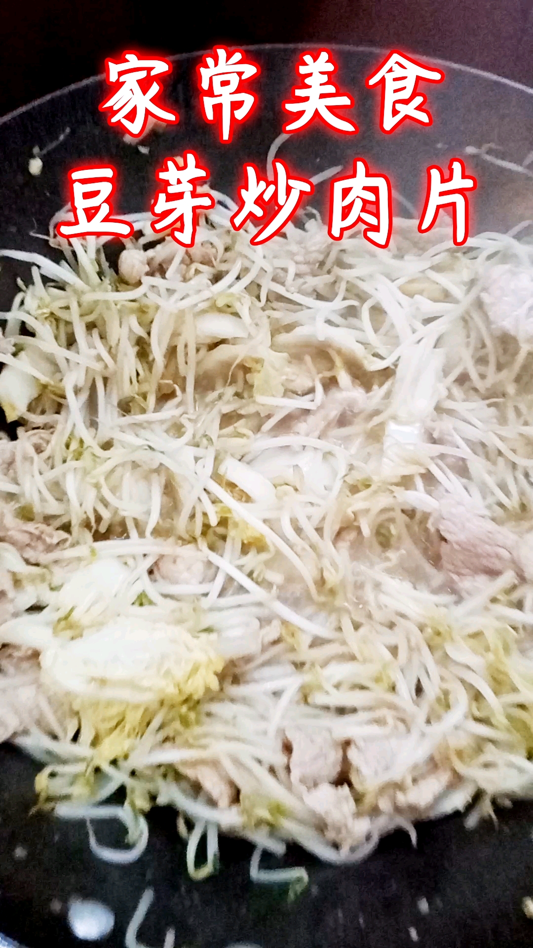 #舌尖上的旅行#家常美食蘑菇炒肉片做法,隔壁小孩都馋哭了