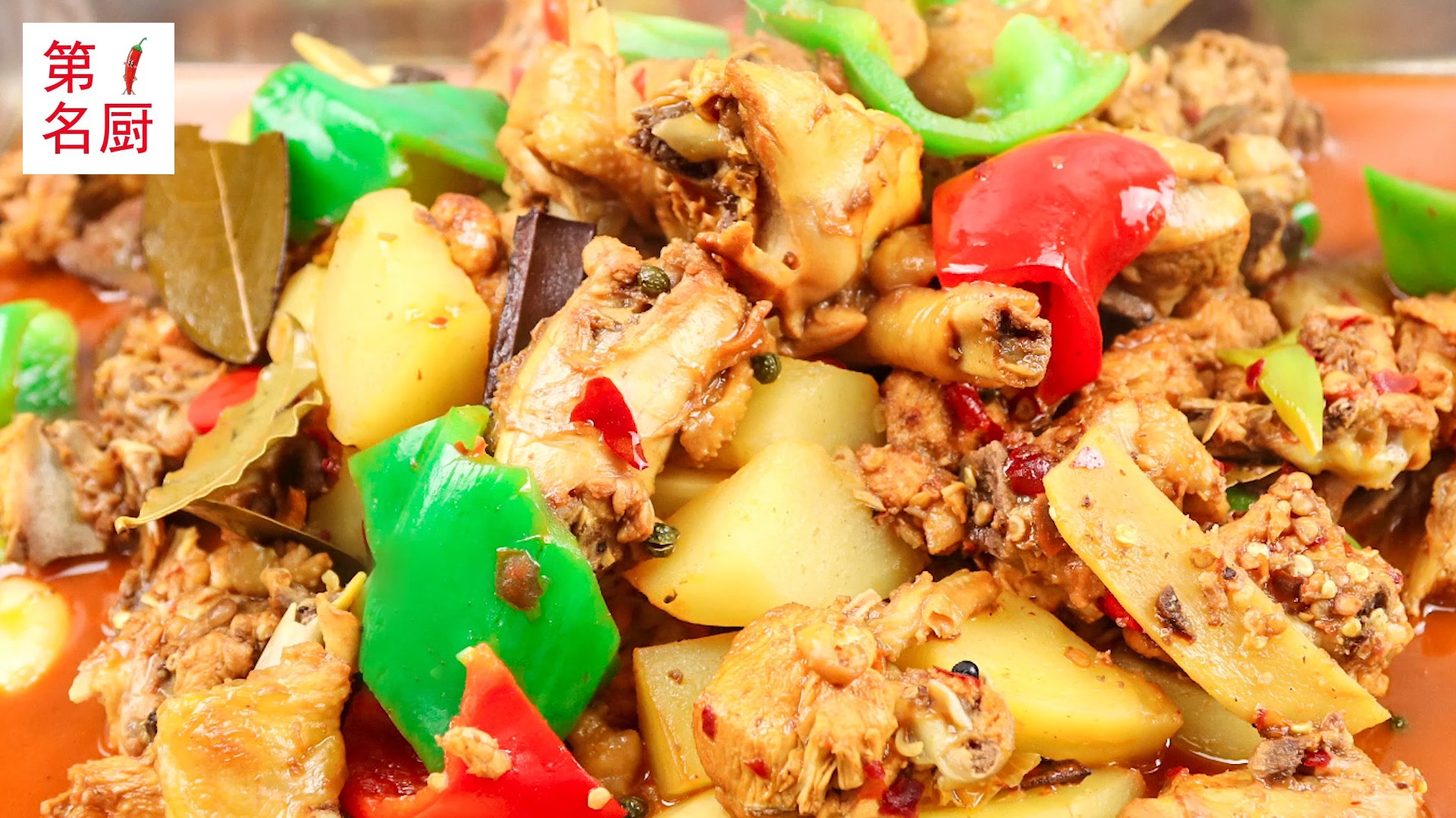 大厨教你做家常大盘鸡,口感不柴不老,细致教程让你了解配方与技巧,先收藏了