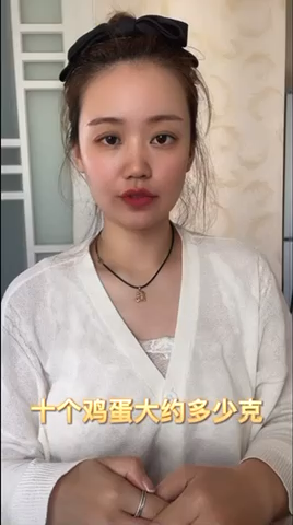 十个鸡蛋大约多少克
