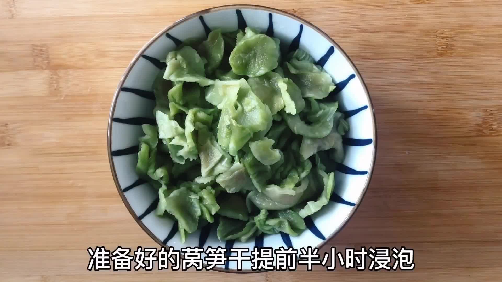 莴笋干这样做,让人胃口大开,吃了还想吃