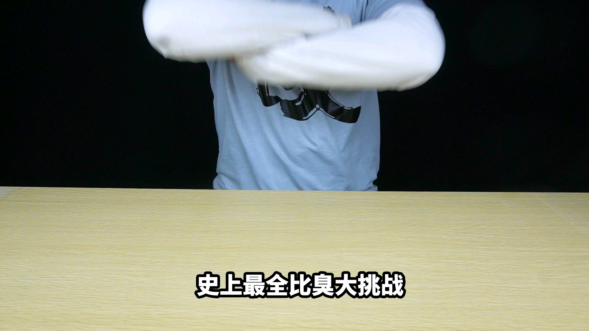 所以你们最喜欢吃什么螺蛳粉?