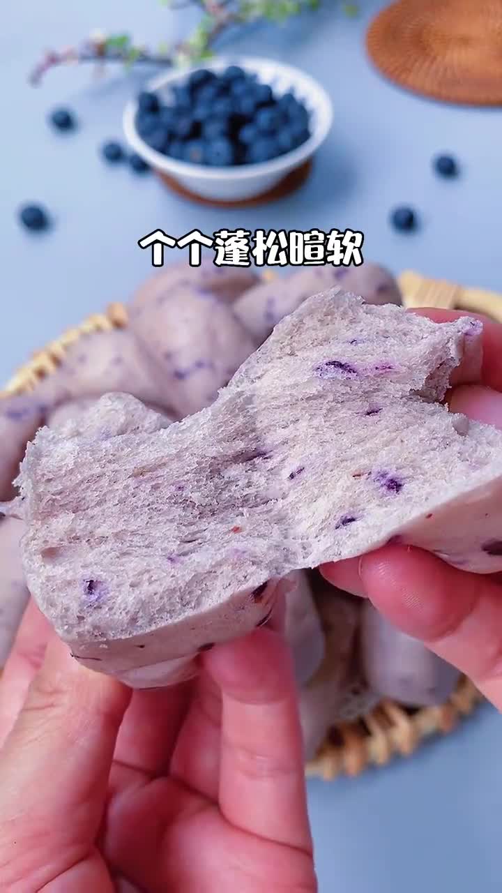 夏天吃它正应季!护眼的蓝莓做馒头,不爱主食的娃也爱吃