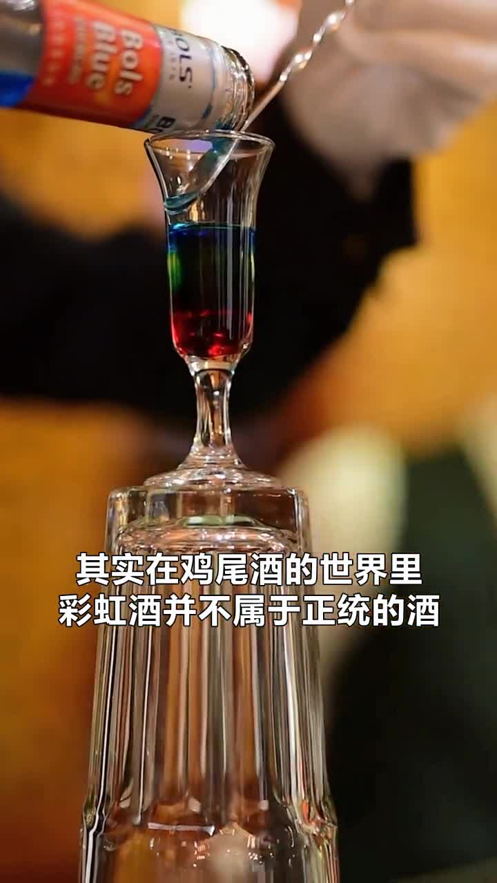 这是什么原理一口可以喝到七种味道