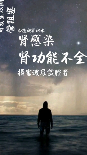 男性感染尖锐湿疣后会有什么症状