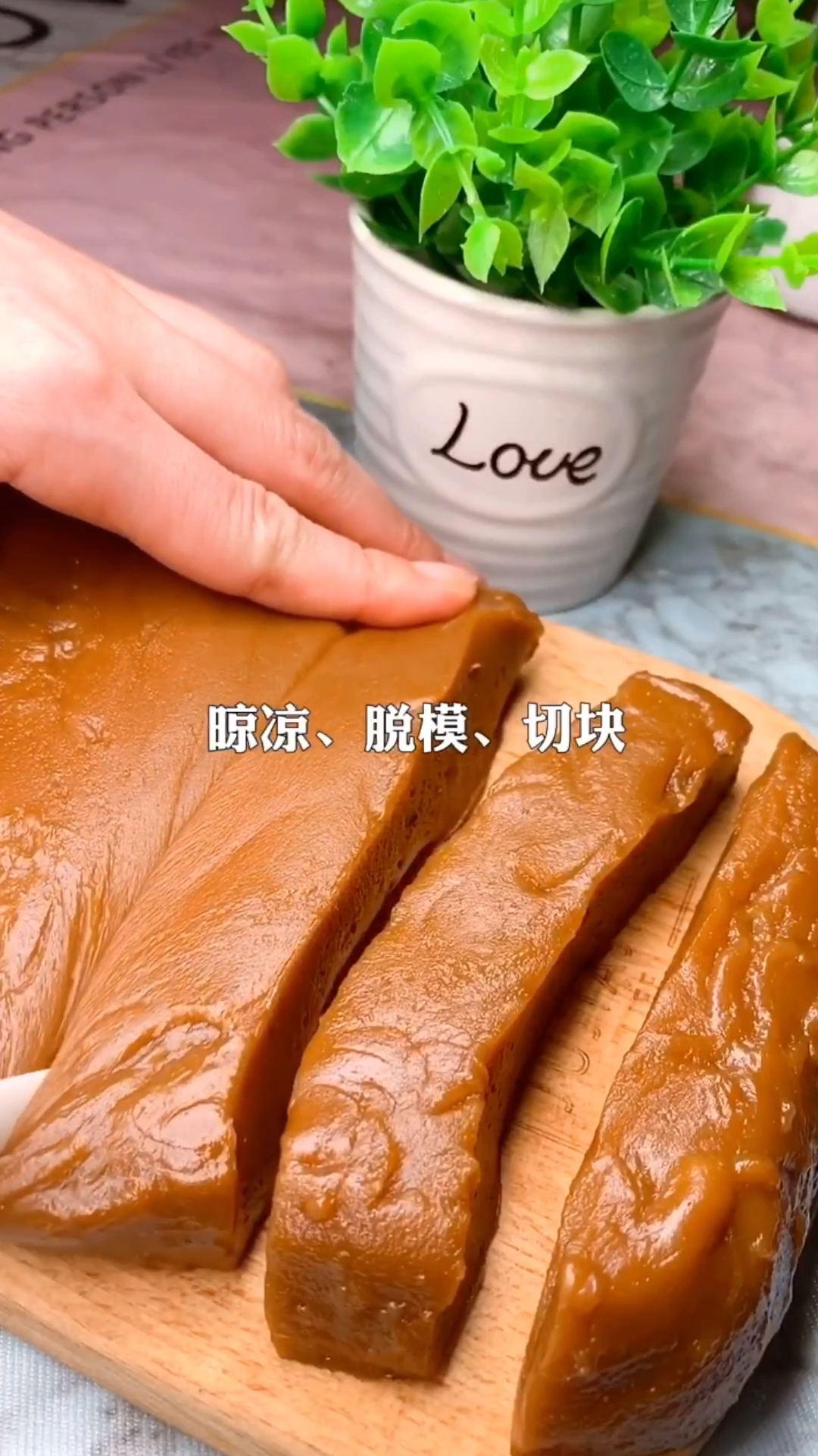 这种红糖年糕,在制作时蒸或者煎都是可以的哦!