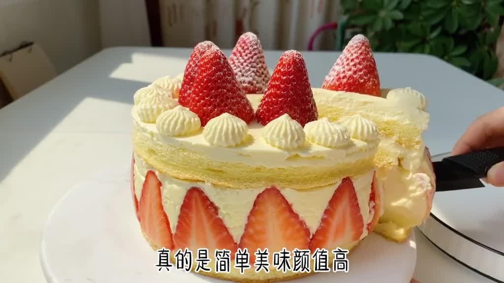 经典的小草莓奶油蛋糕,是我送给老公的生日小甜蜜!搭配好喝热量低的饮品,飞～