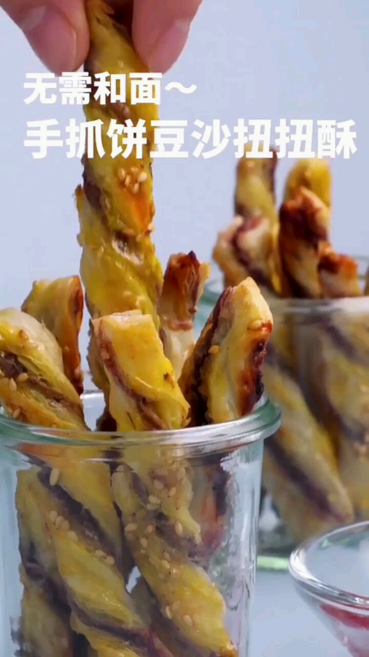 面包店同款扭扭酥用抓饼就能做简单酥软特别好吃!自己做成本很低呀